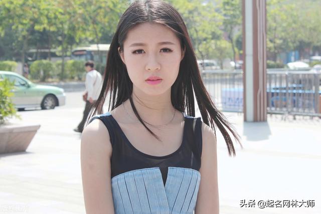 缺木高雅的女孩名字大全