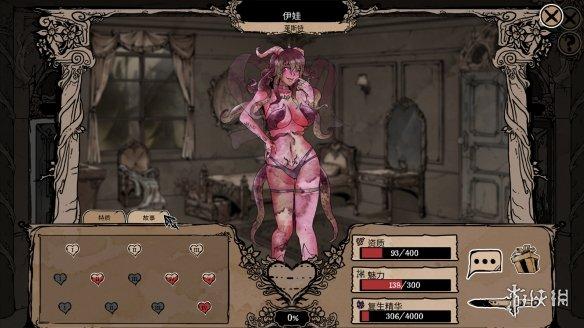 《我的可爱妻子》评测：和魅魔的幸福生活开始啦