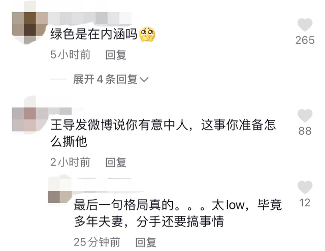 王岳伦官宣离婚后首现身，胡子拉碴发际线显眼，嗨玩三天状态憔悴