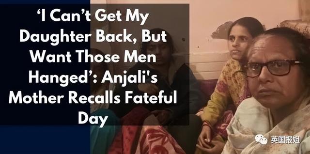 20岁女生跨年夜惨死！被五名醉驾男拖拽13公里，死状凄惨引众怒