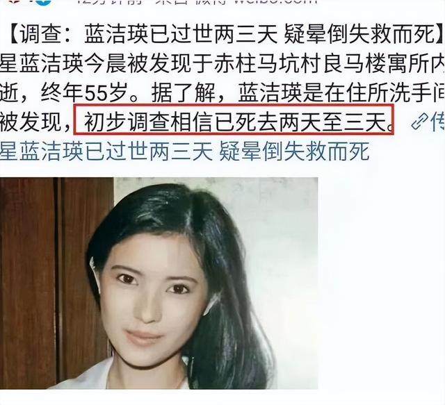 5位拒绝潜规则的女星，桑妮皈依佛门，李菁菁直接退出娱乐圈