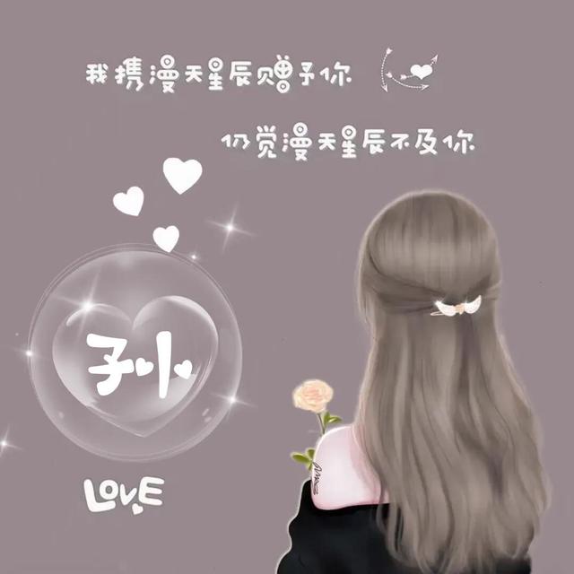 喜欢自取｜女孩背影唯美 头像，快来取走属于你的专属头像