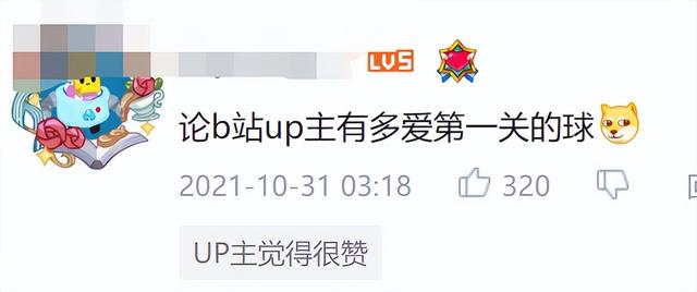 多少人惨遭大学舍友报名《男生女生向前冲》？