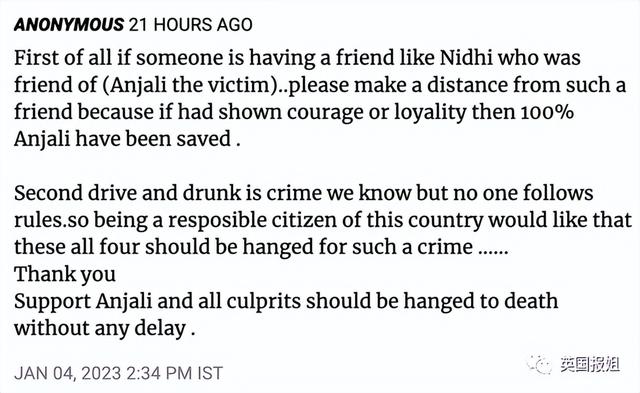 20岁女生跨年夜惨死！被五名醉驾男拖拽13公里，死状凄惨引众怒