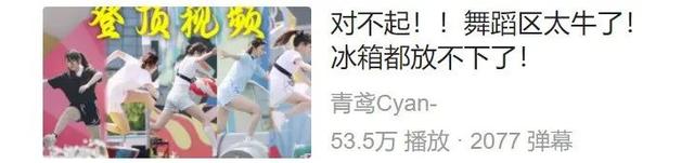 多少人惨遭大学舍友报名《男生女生向前冲》？