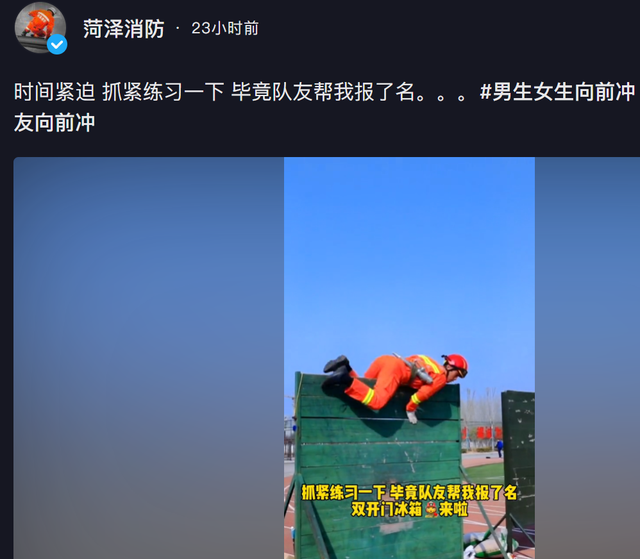 多少人惨遭大学舍友报名《男生女生向前冲》？