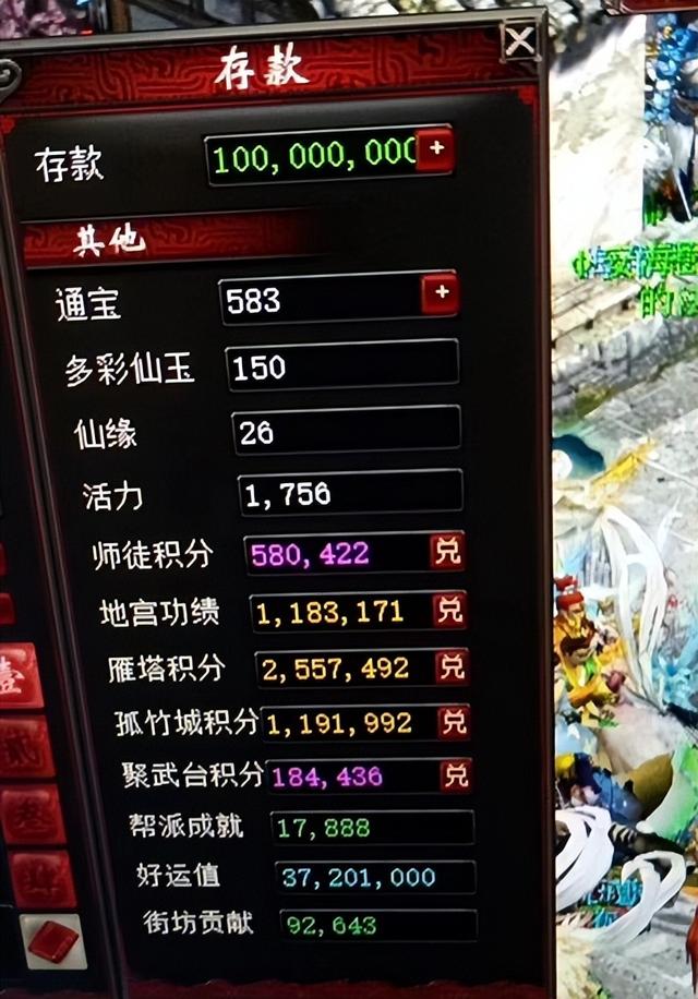 大话西游2:这女人属性,一个字香,两个字真香,三个字嘎嘎香