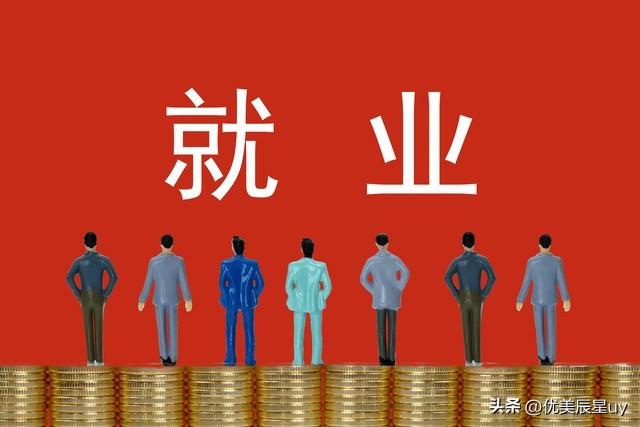 女生高考最好就业的十大专业