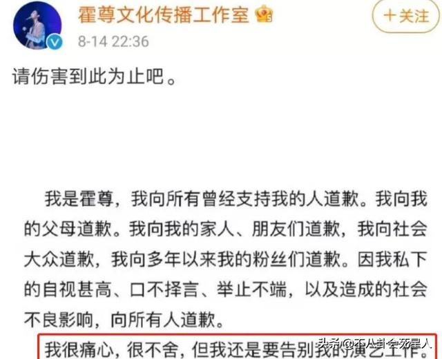 将大咖拉下神坛的“小女人”，从李雨桐到李靓蕾，都有一个共同点