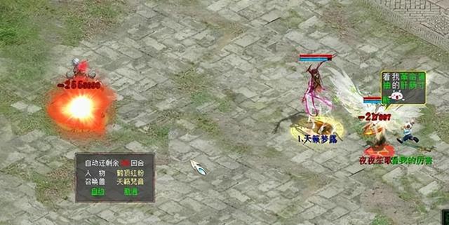 大话西游2:这女人属性,一个字香,两个字真香,三个字嘎嘎香