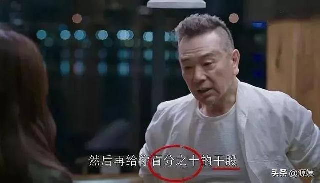 一个成年女性的觉悟：结中等缘