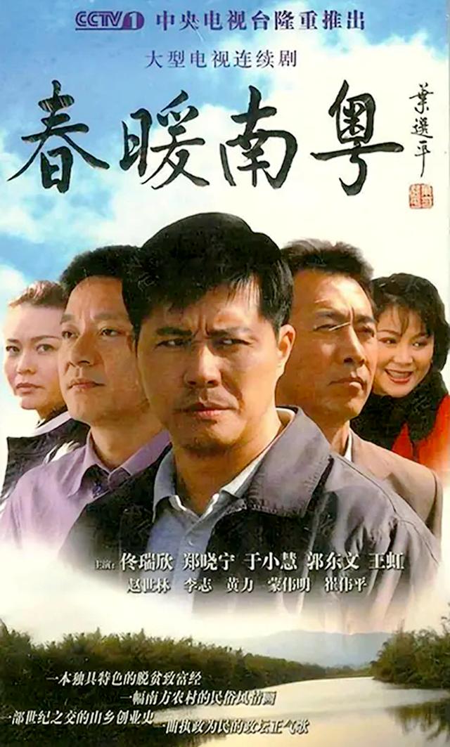 佟瑞欣获上影集团“优秀干部”表彰，他是演员剧团团长，妻子夏菁