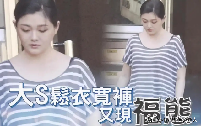 眼袋、胸下垂、胖成球，这些“不体面”的怀孕女星，才是人间真实