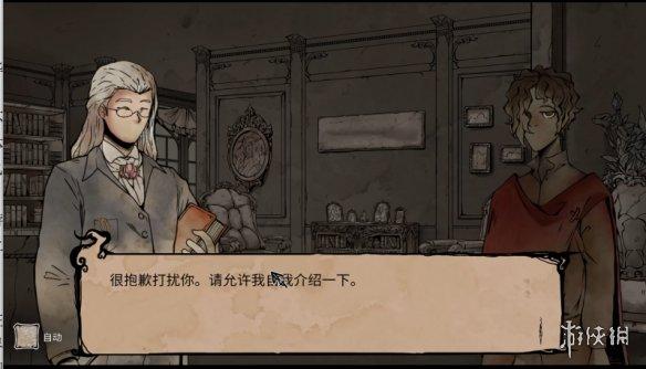 《我的可爱妻子》评测：和魅魔的幸福生活开始啦