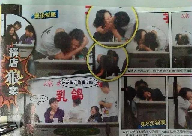 强吻、揩油、扒衣服?再大牌的女星也难逃“咸猪手”?