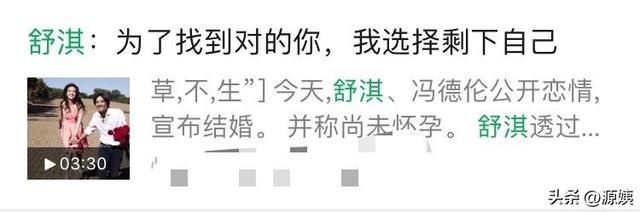 一个成年女性的觉悟：结中等缘