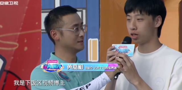 多少人惨遭大学舍友报名《男生女生向前冲》？