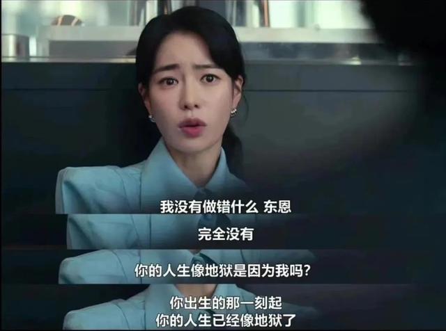 曾跟“宋承宪”一脱成名的她，如今又因霸凌“宋慧乔”火了