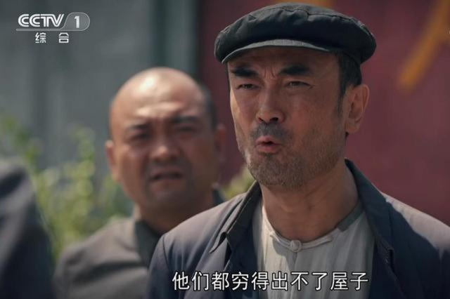 首播两集，拿下全国第一！《高山清渠》里的这些细节，你get到了吗？