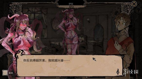 《我的可爱妻子》评测：和魅魔的幸福生活开始啦