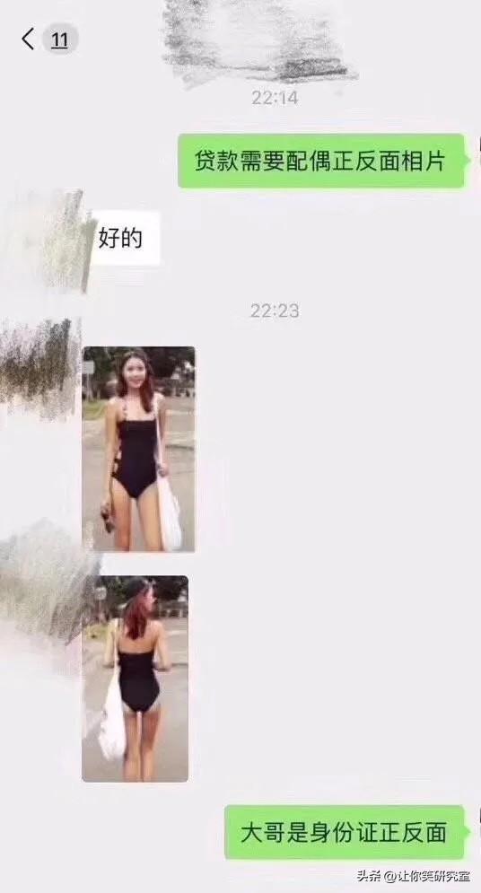 发现女友通讯录找免费鸭子,哈哈好奇心害死猫