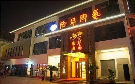 拒千万年薪!她靠给人抠脚圈粉刘德华,成中国“大保健”第一人