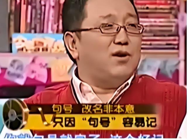 演员句号：再婚娶小11岁妻子，让丧子的岳父母不再流泪