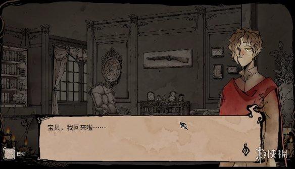 《我的可爱妻子》评测：和魅魔的幸福生活开始啦