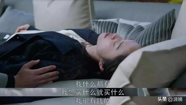 一个成年女性的觉悟：结中等缘