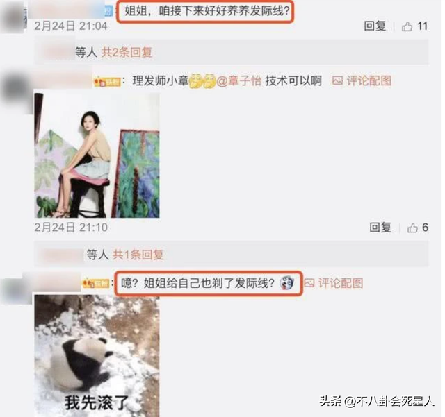 眼袋、胸下垂、胖成球，这些“不体面”的怀孕女星，才是人间真实