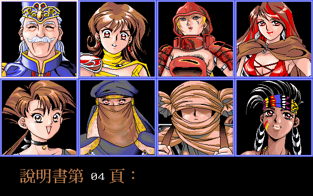 电脑硬盘中保存最久的游戏,每次体验都有不同的刺激