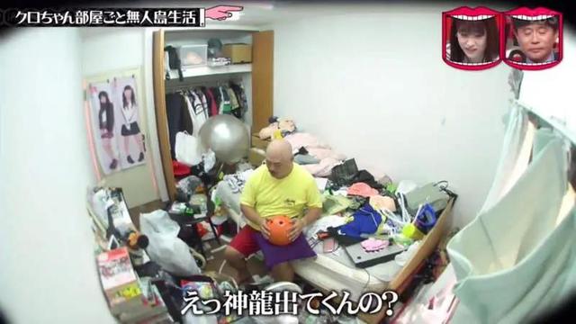 日本最刺激的整蛊节目:偷偷把艺人家搬到荒岛,一觉醒来人傻了…