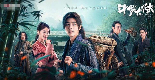 肖战新作《斗罗大陆》口碑逆袭!这部热血玄幻剧,到底好看在哪?