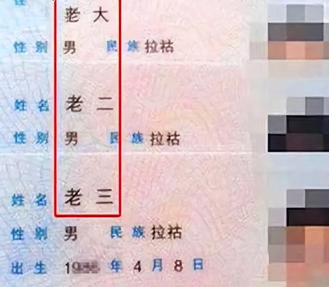 女生姓“关”从未被老师点名，只因名字太特别，怕学生哄堂大笑