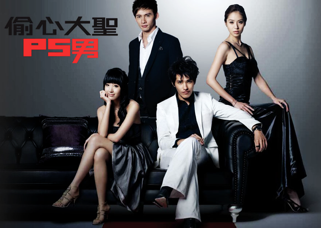 收视最高的10部台湾偶像剧：《天国的嫁衣》第9，《流星花园》第2