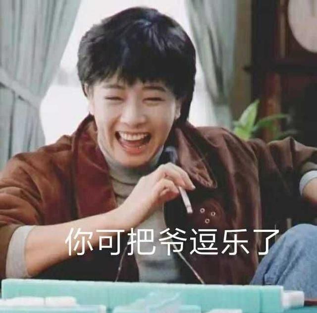 50条沙雕又可爱的微信昵称：智慧女孩不要秃头