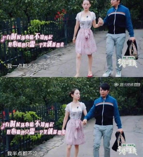 吉娜太讨人喜欢，发现被拍后果断脱掉外衣：我不冷，好看比啥都强