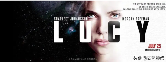 女神变“女神”:吕克贝松的“女性创世论”