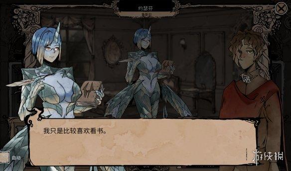 《我的可爱妻子》评测：和魅魔的幸福生活开始啦