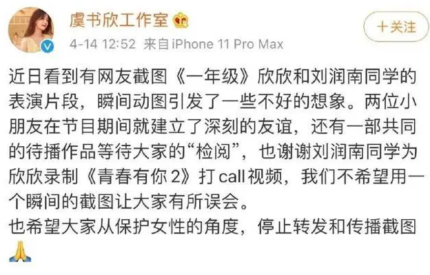 被揩油的十多位女星：有人被侵犯还要道歉，有人当场扇耳光还击