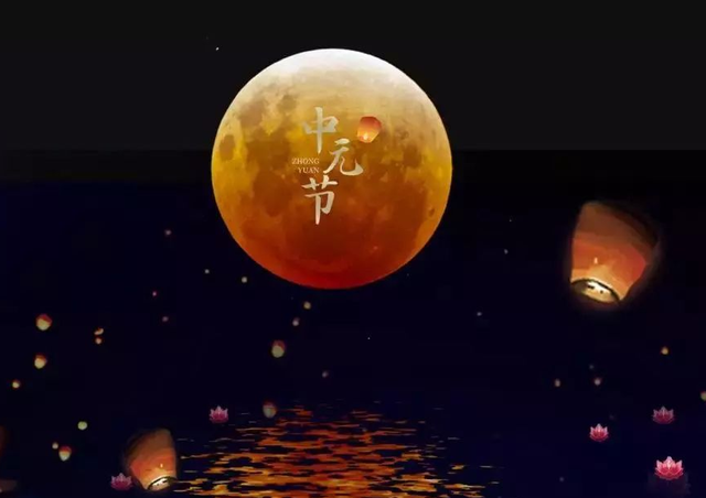 中元节即将来临,有哪些风俗和禁忌?规避晦气,不妨一看