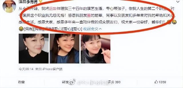 5位拒绝潜规则的女星，桑妮皈依佛门，李菁菁直接退出娱乐圈