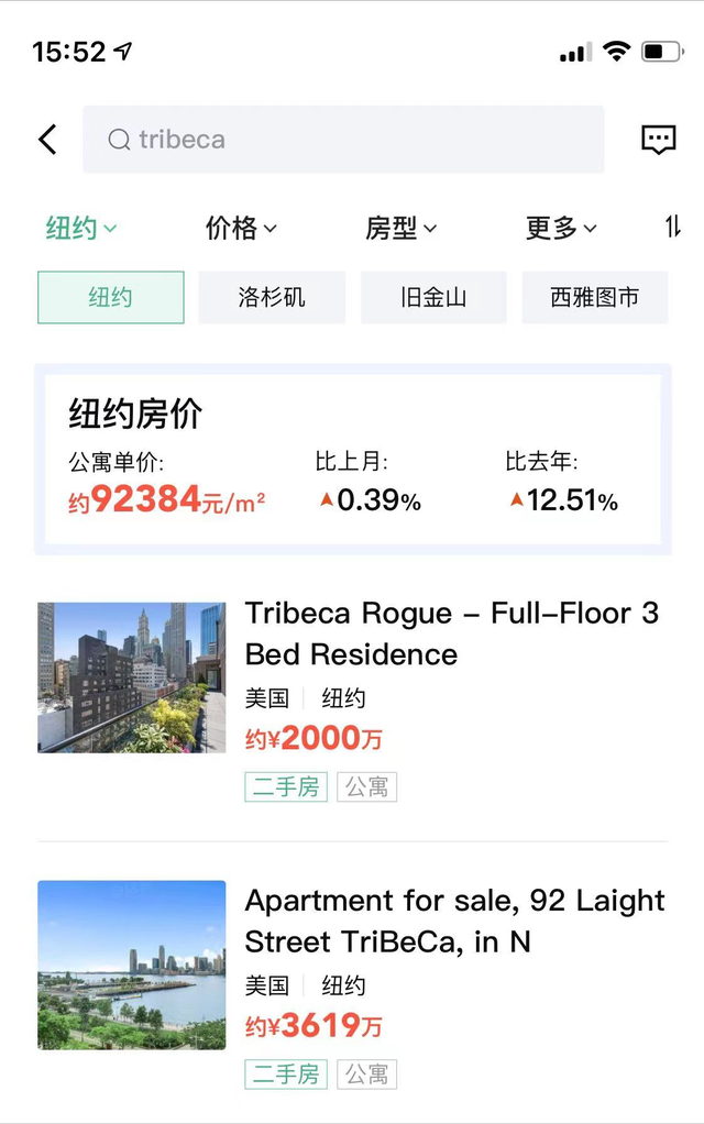 《绯闻女孩》Queen S又要来Met gala啦！生3娃短裙出街依旧火辣