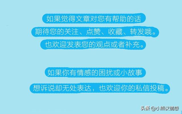 女人“痴情”的表现,对感情越真挚,越会做的6件事
