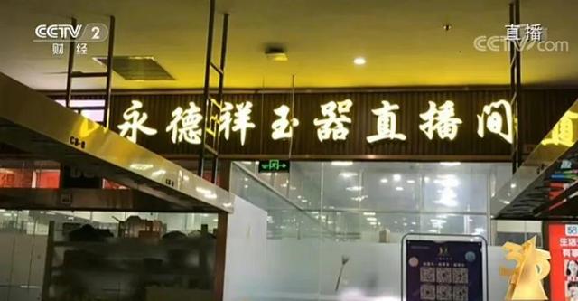 315晚会6大打假现场:美女主播是抠脚大汉,土坑老坛酸菜不忍直视