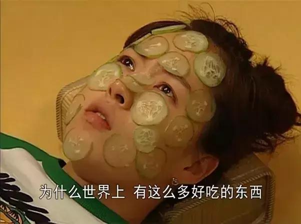 13年过去了,又胖又咋呼的她,依然是我最爱的韩剧女主