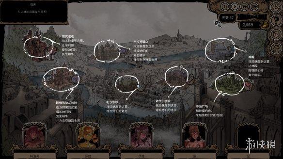 《我的可爱妻子》评测：和魅魔的幸福生活开始啦