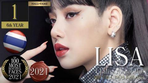 2021全球百大帅哥美女出炉！Lisa夺最美，缅甸神颜和尚力压群男
