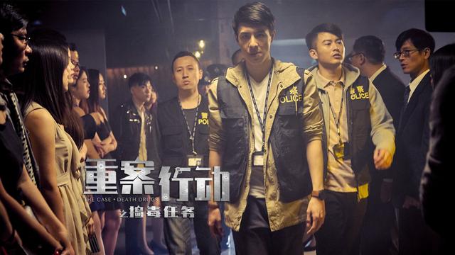 林子聪《重案行动》上映，美女枪战和扫毒，港片元素全聚齐的烂片