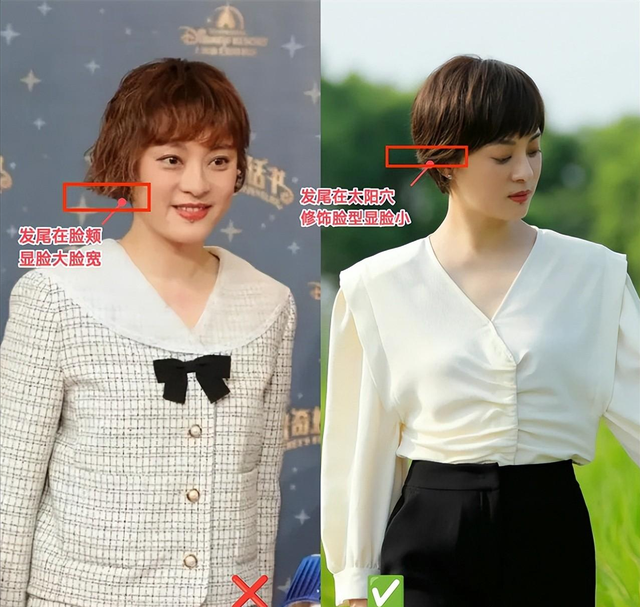 “挂耳短发”才是最适合40+女人的发型，看孙俪、袁泉你就明白了